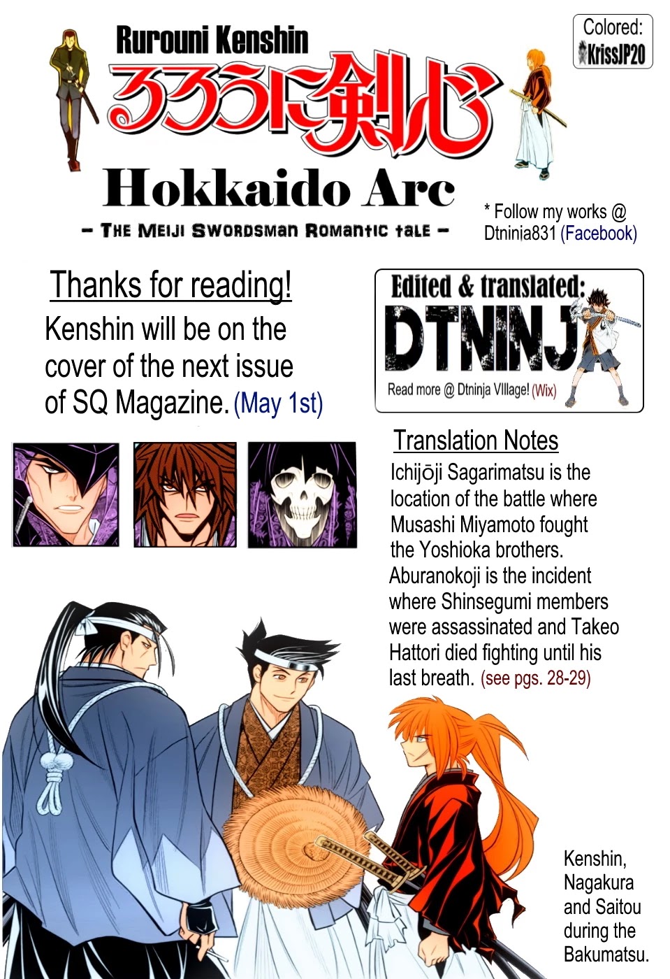 Rurouni Kenshin: Hokkaido Arc - Chapter 35: Otaru→Hakodate→Sapporo