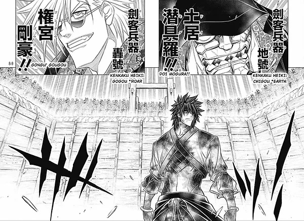 Rurouni Kenshin: Hokkaido Arc - Vol.9 Chapter 50: Onslaught