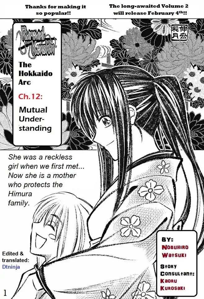 Rurouni Kenshin: Hokkaido Arc - Chapter 12: Matural Understanding