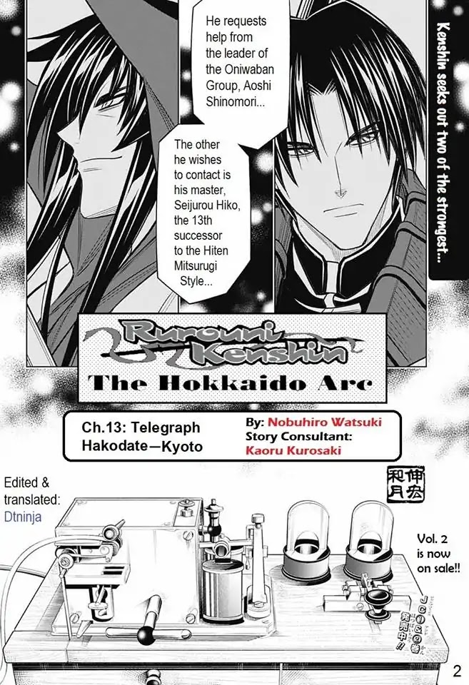 Rurouni Kenshin: Hokkaido Arc - Chapter 13: Telegraph Hakodate-Kyoto