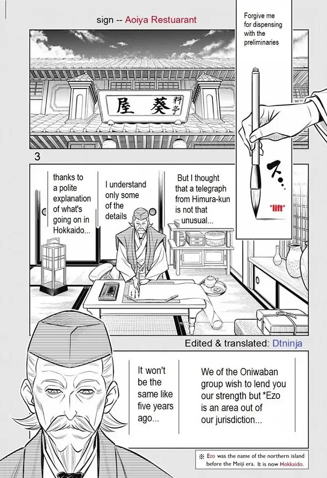 Rurouni Kenshin: Hokkaido Arc - Chapter 13: Telegraph Hakodate-Kyoto