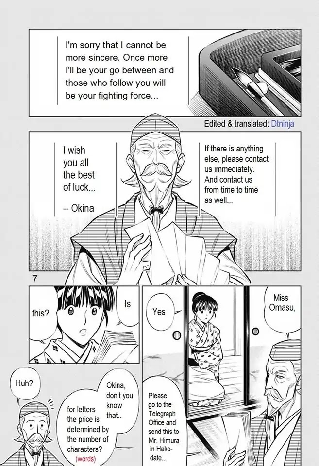 Rurouni Kenshin: Hokkaido Arc - Chapter 13: Telegraph Hakodate-Kyoto