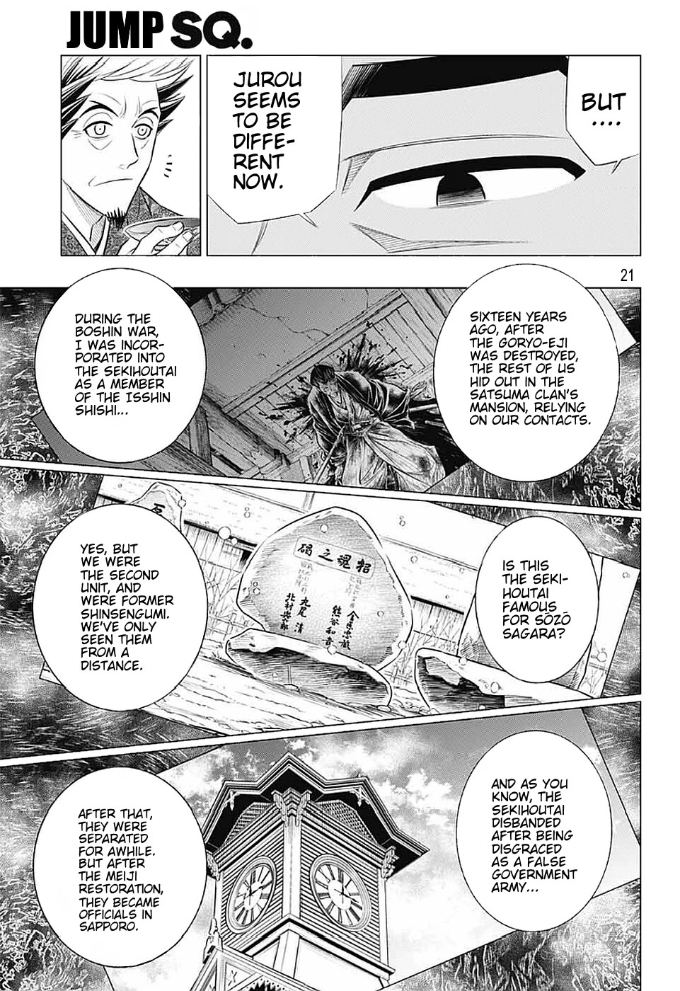 Rurouni Kenshin: Hokkaido Arc - Chapter 39: Sapporo Shinsengumi Elegy Pt. 4: Aburanokouji And Hajime Saitou