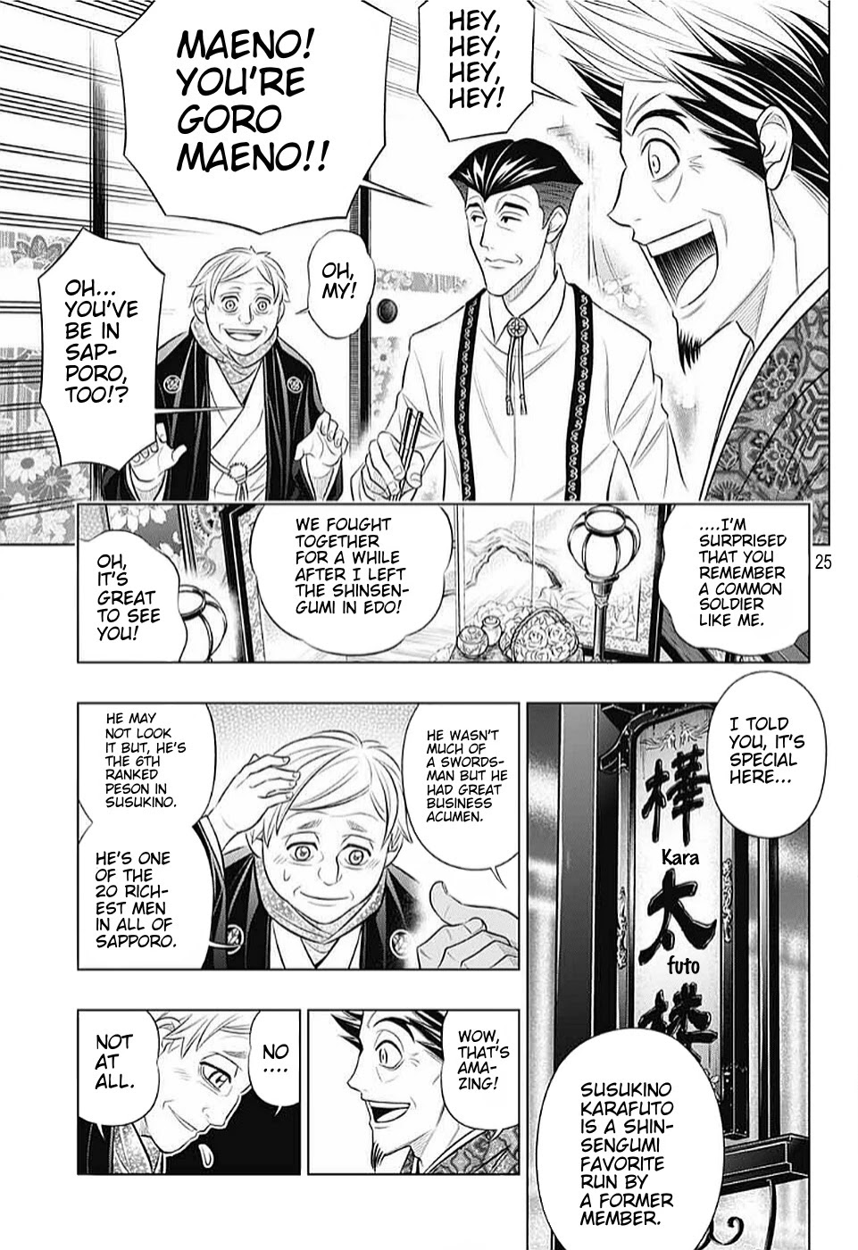 Rurouni Kenshin: Hokkaido Arc - Chapter 39: Sapporo Shinsengumi Elegy Pt. 4: Aburanokouji And Hajime Saitou