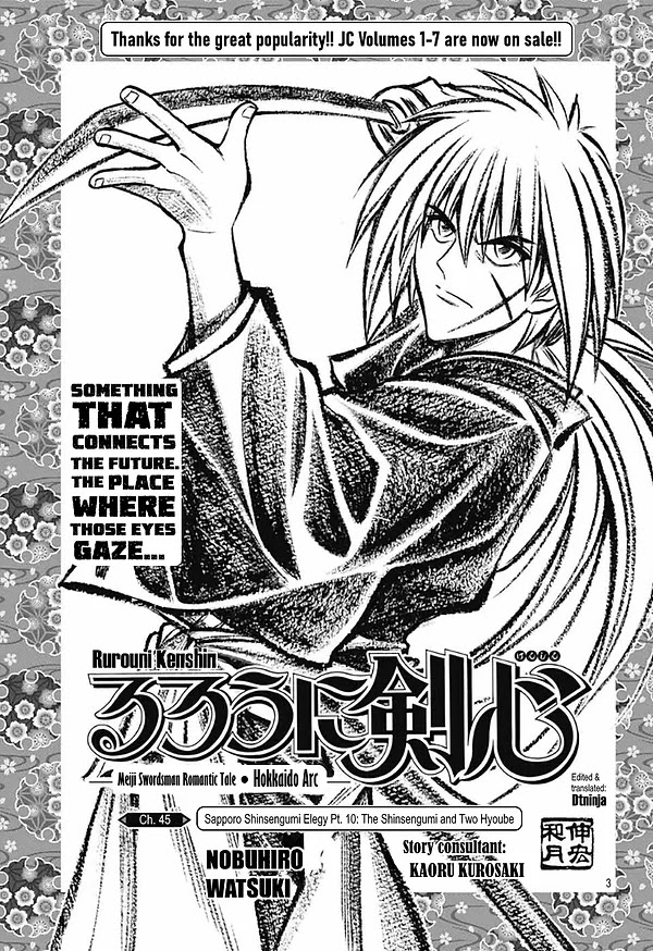 Rurouni Kenshin: Hokkaido Arc - Chapter 45: Sapporo Shinsengumi Elegy Part. 10: The Shinsengumi And Two Hyoube