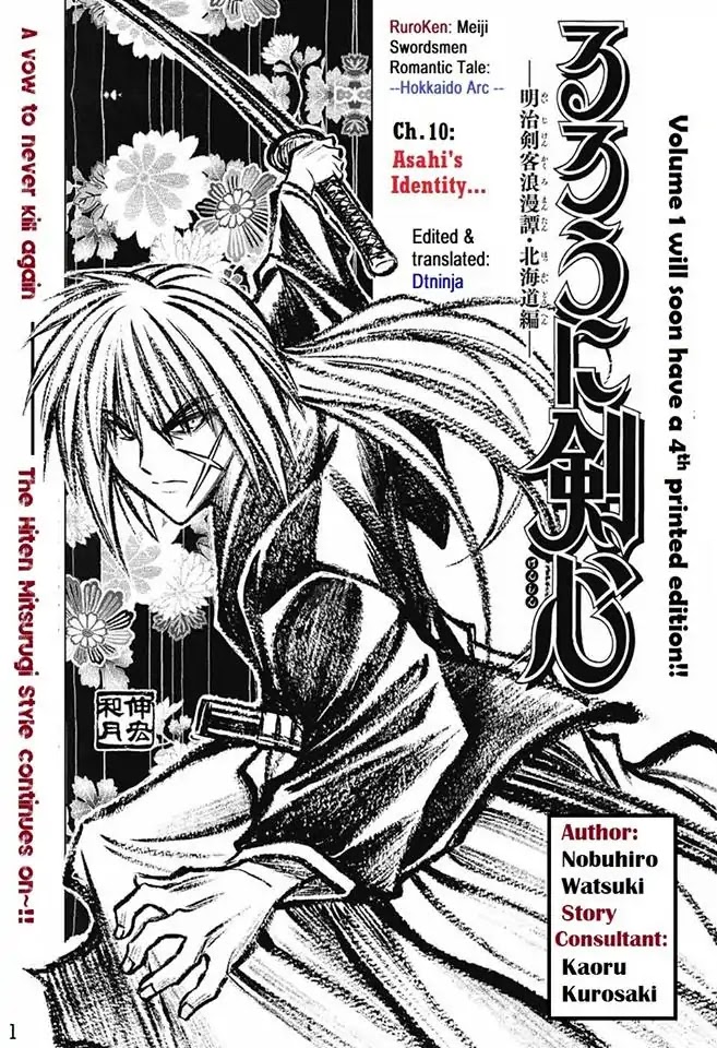 Rurouni Kenshin: Hokkaido Arc - Chapter 10: Asahi's Identity...