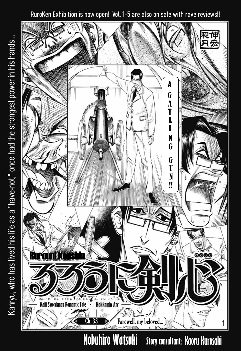 Rurouni Kenshin: Hokkaido Arc - Chapter 33: Farewell, My Beloved...