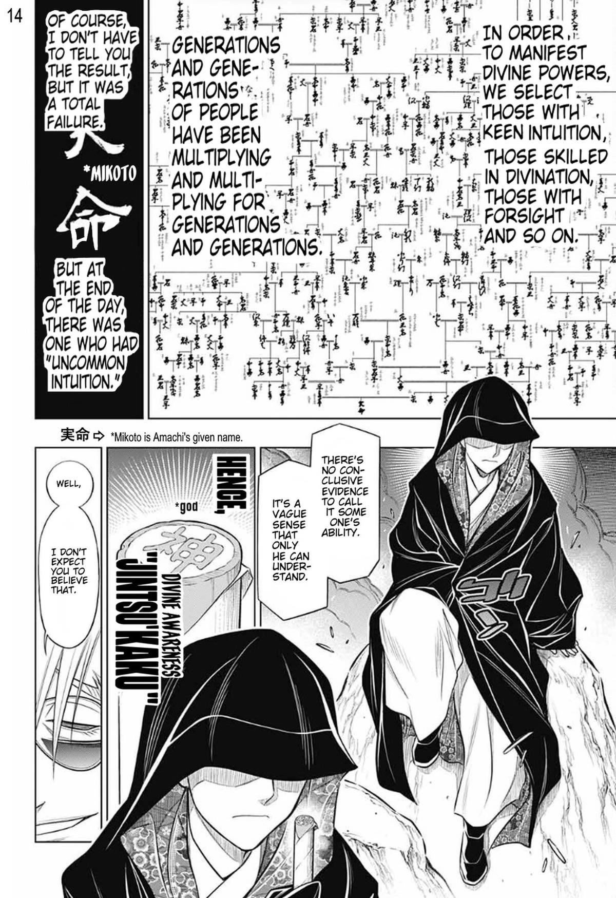 Rurouni Kenshin: Hokkaido Arc - Chapter 54