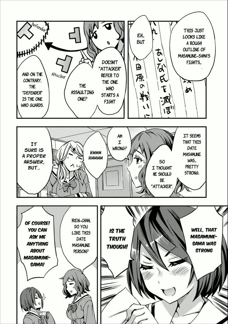 Otome Historic - Chapter 2 : One-Time Visitor