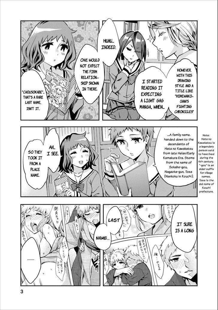 Otome Historic - Chapter 9 : Honda-Chan