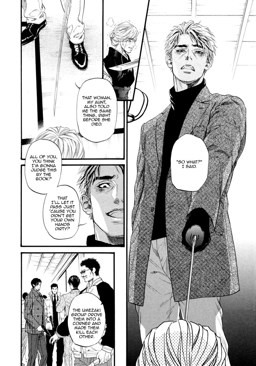 Bi No Kyoujin: Smoke - Chapter 5