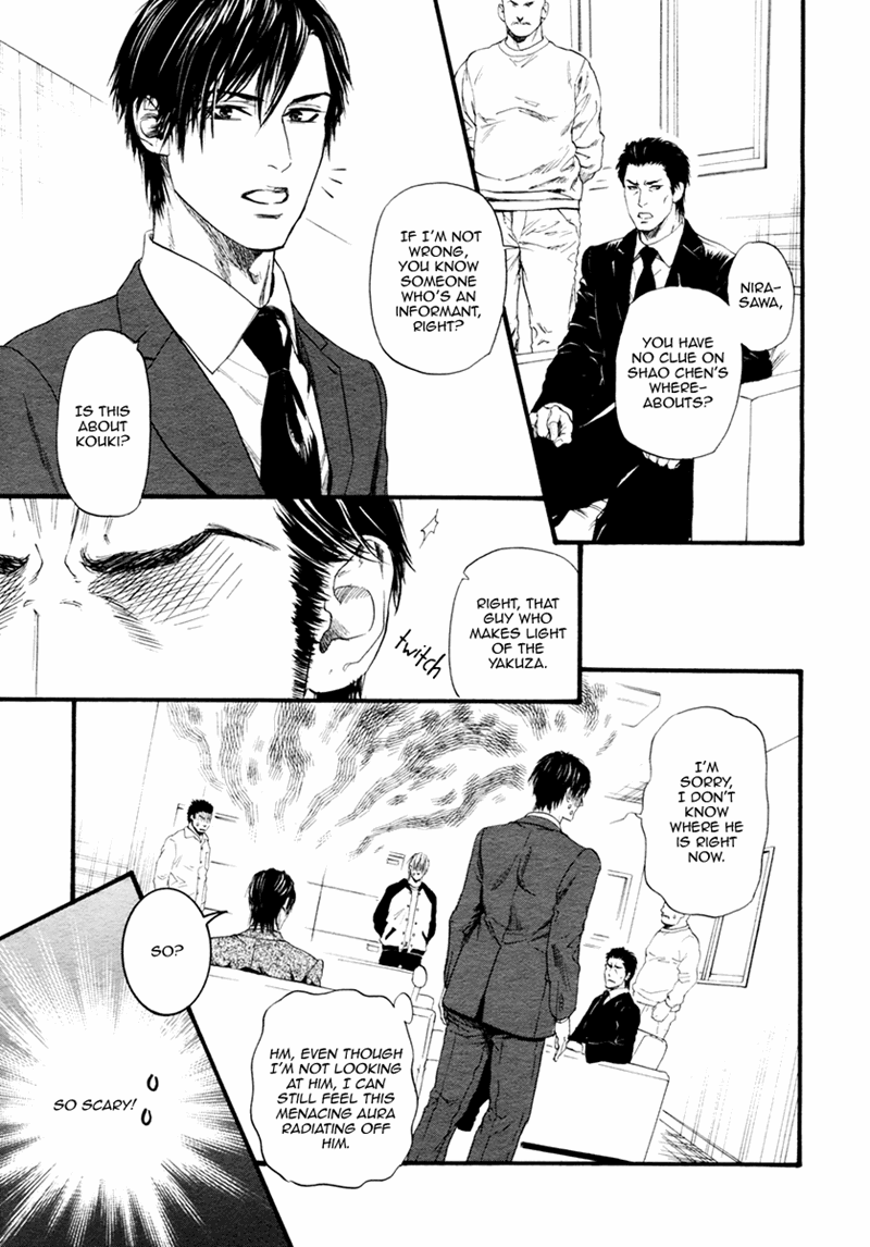 Bi No Kyoujin: Smoke - Chapter 3