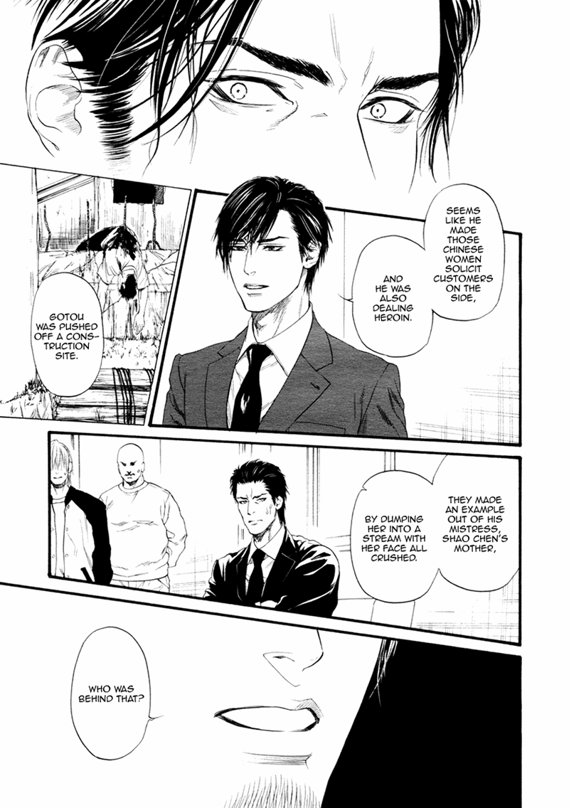 Bi No Kyoujin: Smoke - Chapter 3