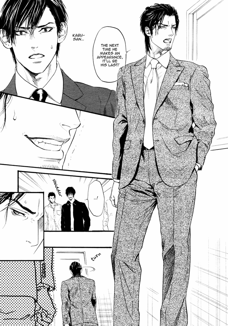 Bi No Kyoujin: Smoke - Chapter 3