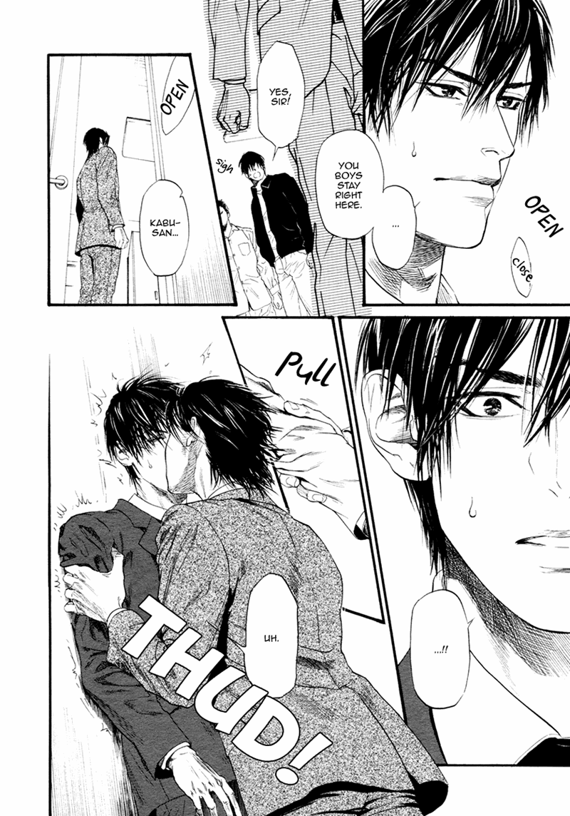 Bi No Kyoujin: Smoke - Chapter 3