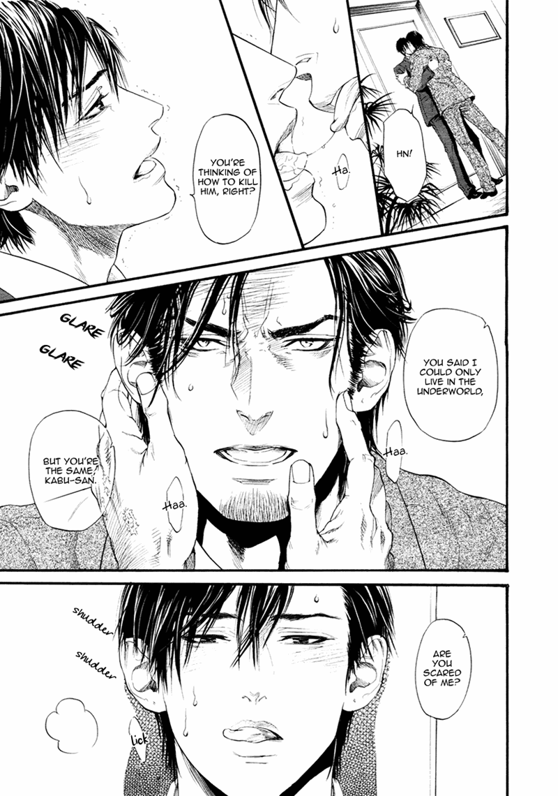 Bi No Kyoujin: Smoke - Chapter 3