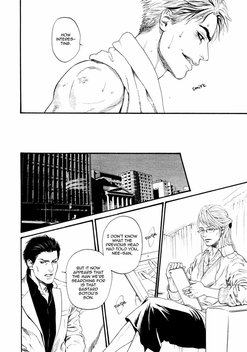 Bi No Kyoujin: Smoke - Chapter 3