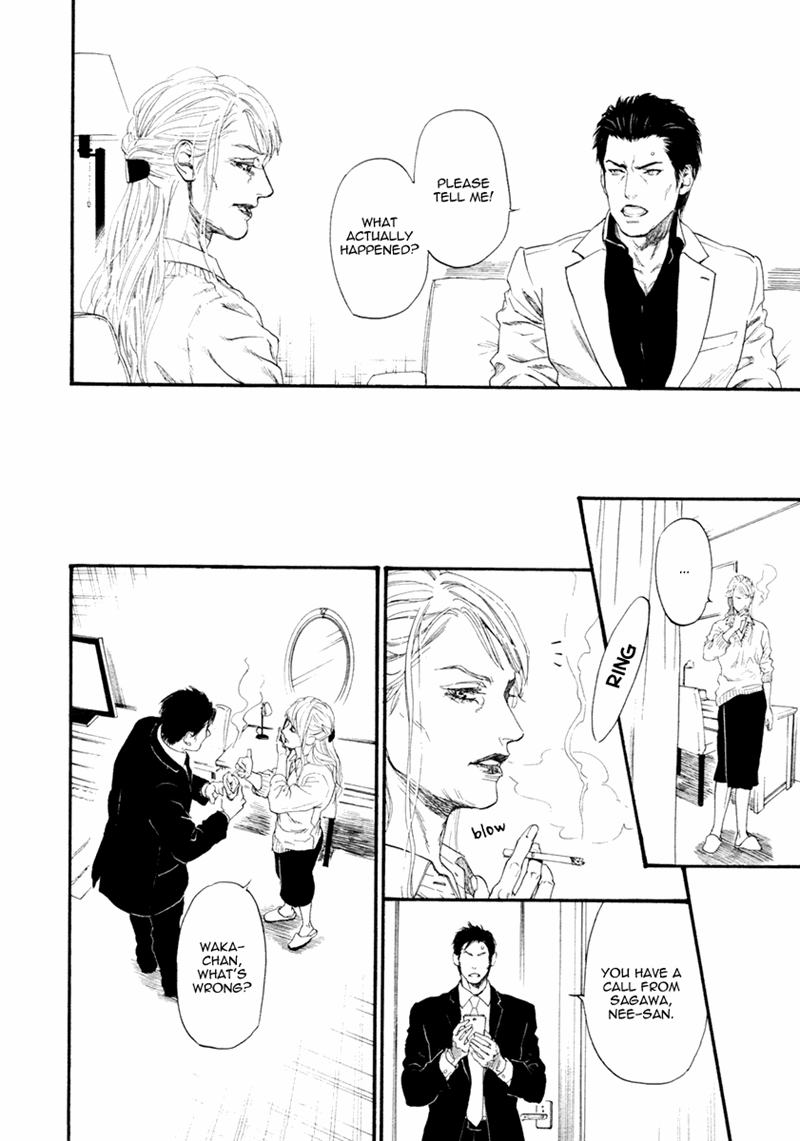 Bi No Kyoujin: Smoke - Chapter 3