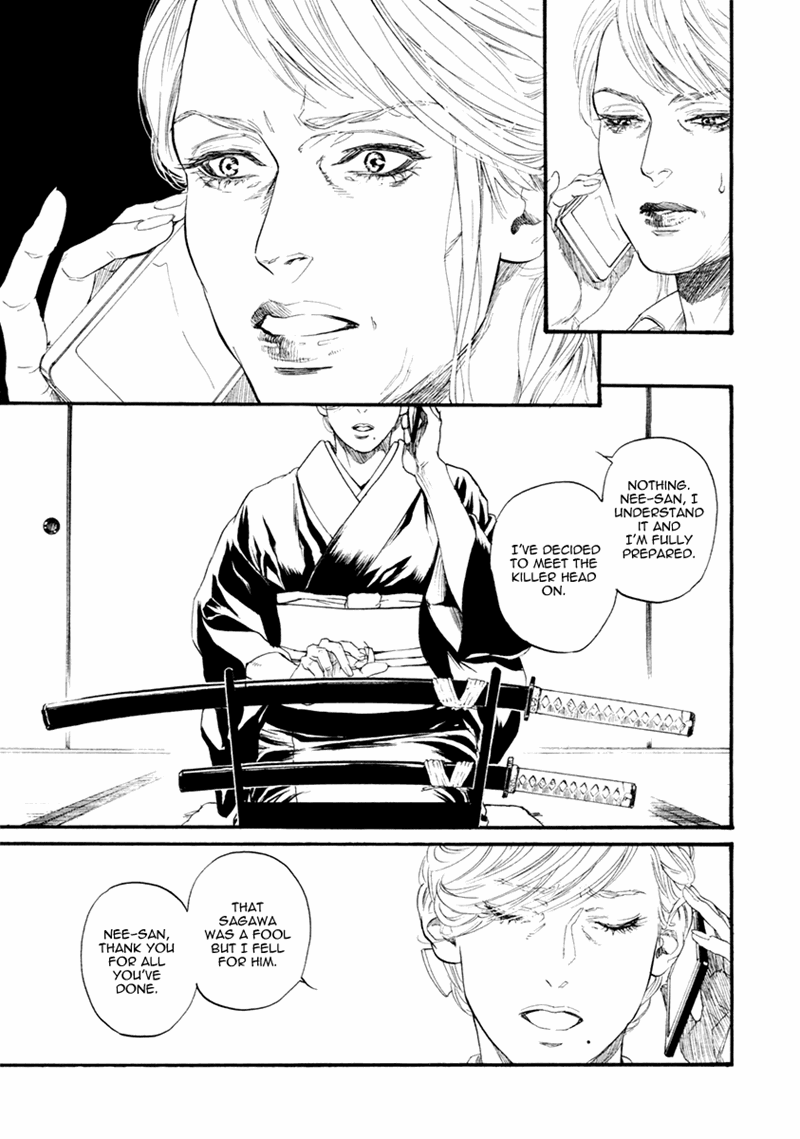 Bi No Kyoujin: Smoke - Chapter 3