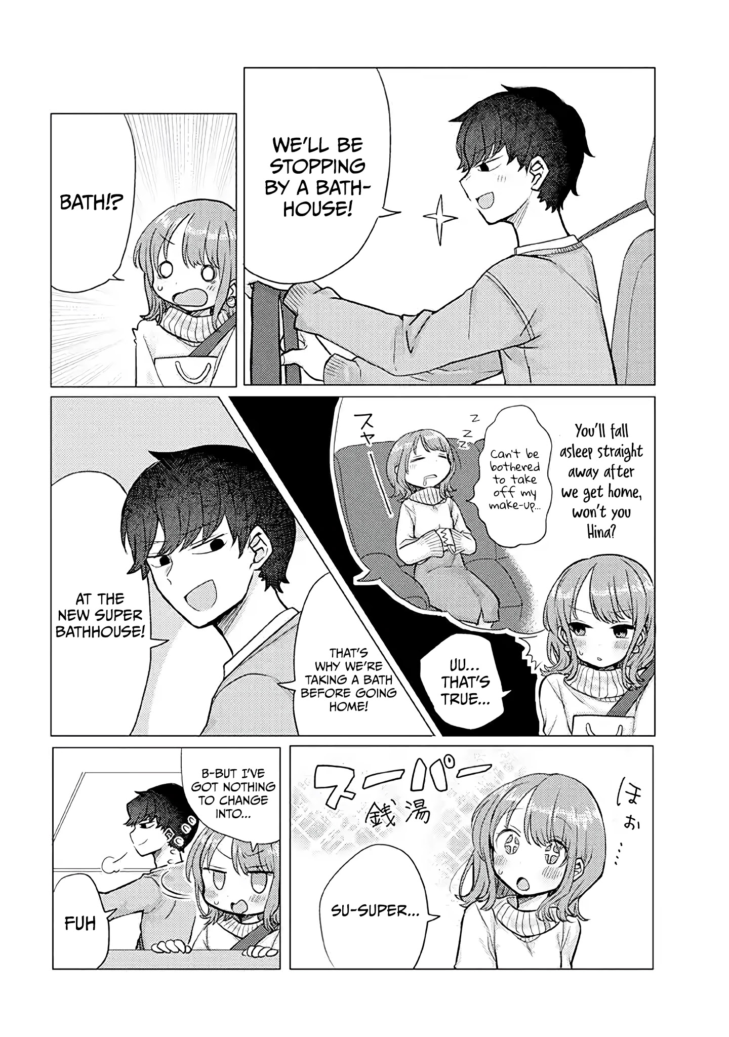 Girlfriend Who Absolutely Doesn’t Want To Take A Bath Vs Boyfriend Who Absolutely Wants Her To Take A Bath - Chapter 24: Super Bathhouse