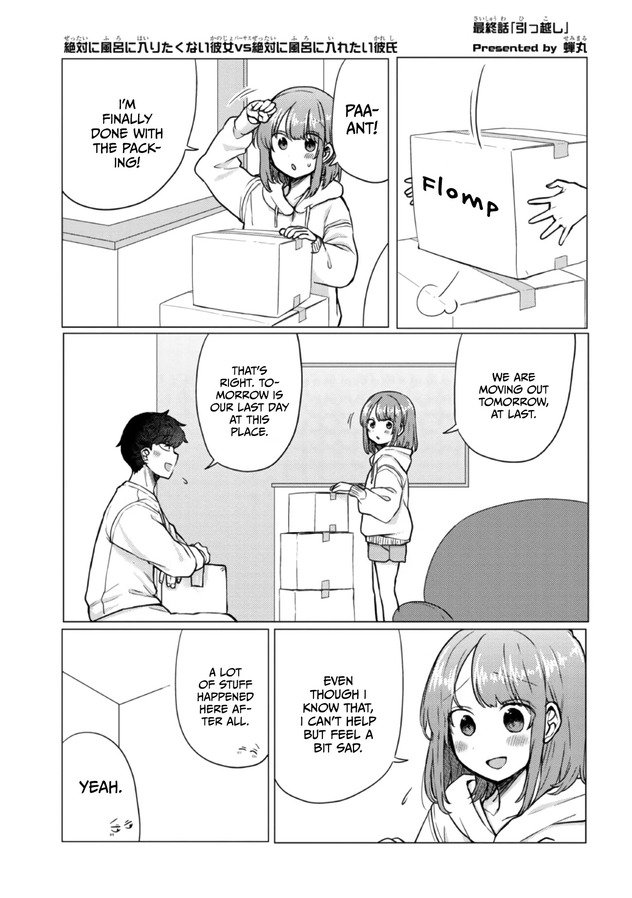 Girlfriend Who Absolutely Doesn’t Want To Take A Bath Vs Boyfriend Who Absolutely Wants Her To Take A Bath - Chapter 49: Moving Out [End]