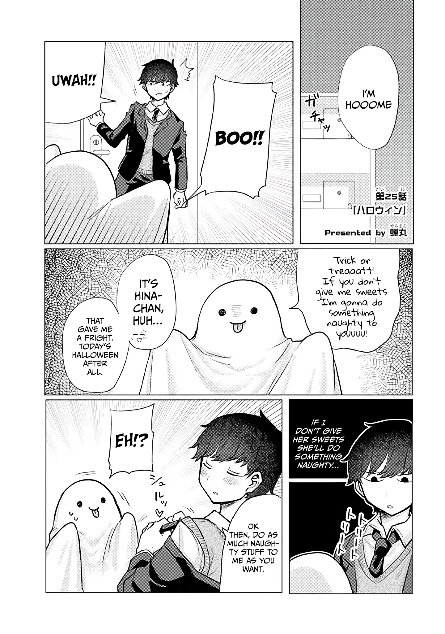 Girlfriend Who Absolutely Doesn’t Want To Take A Bath Vs Boyfriend Who Absolutely Wants Her To Take A Bath - Chapter 25: Halloween