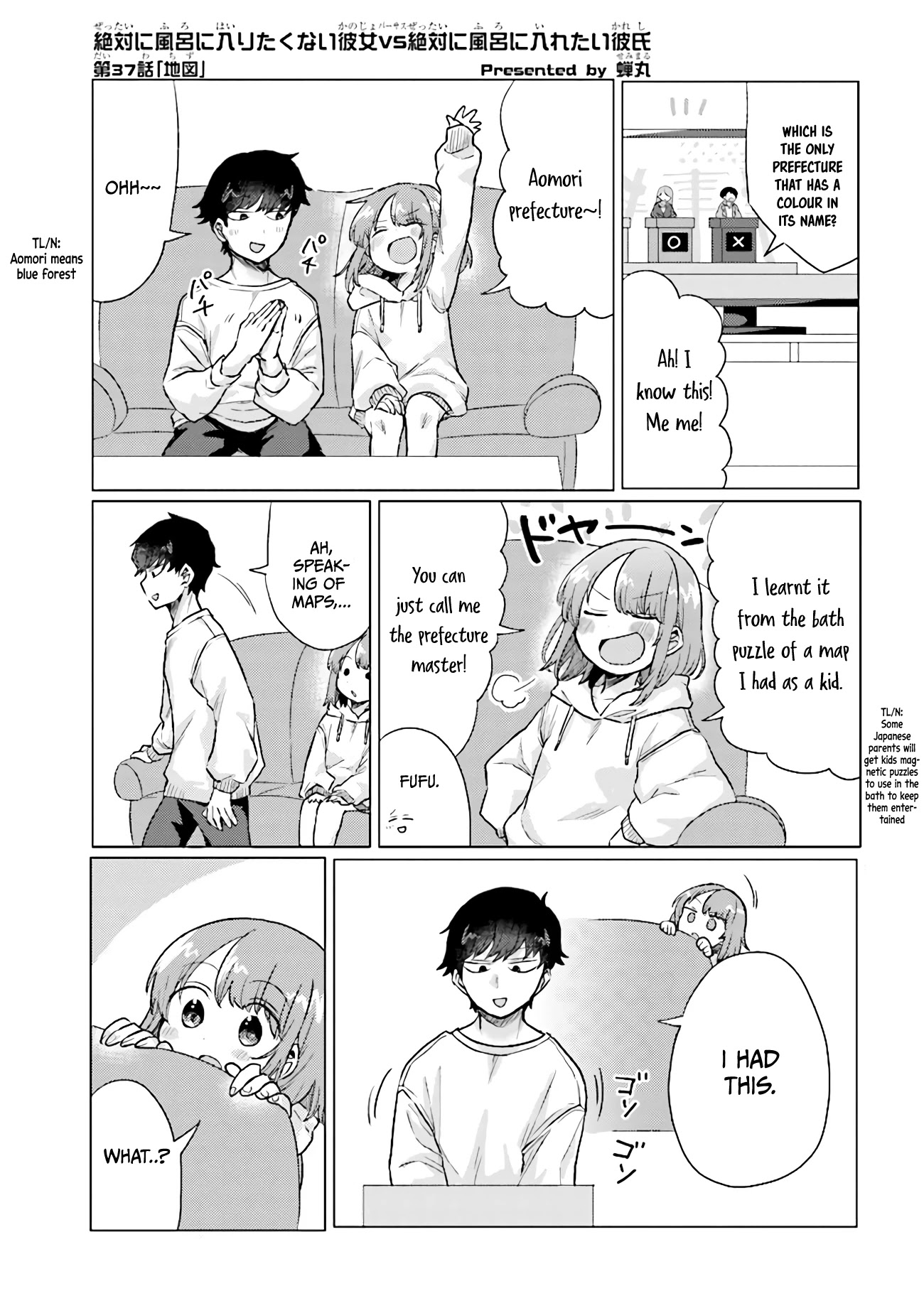 Girlfriend Who Absolutely Doesn’t Want To Take A Bath Vs Boyfriend Who Absolutely Wants Her To Take A Bath - Chapter 37: The Map