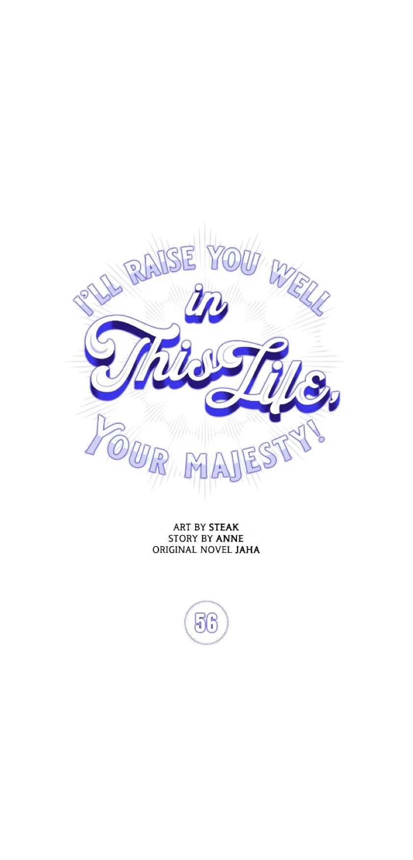 I'll Raise You Well In This Life, Your Majesty! - Chapter 57