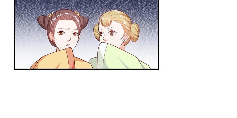 Imperial Splendor - Chapter 13: How Shameless!