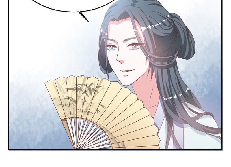 Imperial Splendor - Chapter 11: Why Not Marry Her