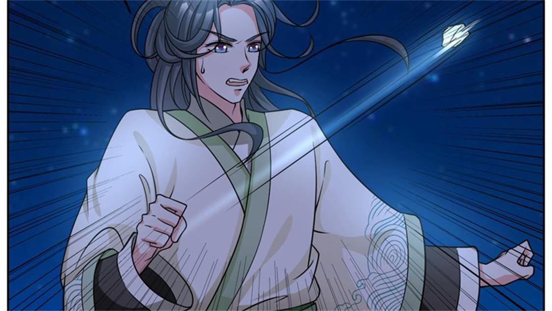 Imperial Splendor - Chapter 44: My Lord!