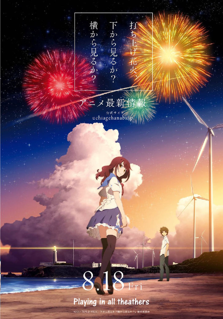 Uchiage Hanabi, Shita Kara Miru Ka? Yoko Kara Miru Ka? - Vol.1 Chapter 1 : When The Fireworks Ascend, The Miracle Of Love Happens.