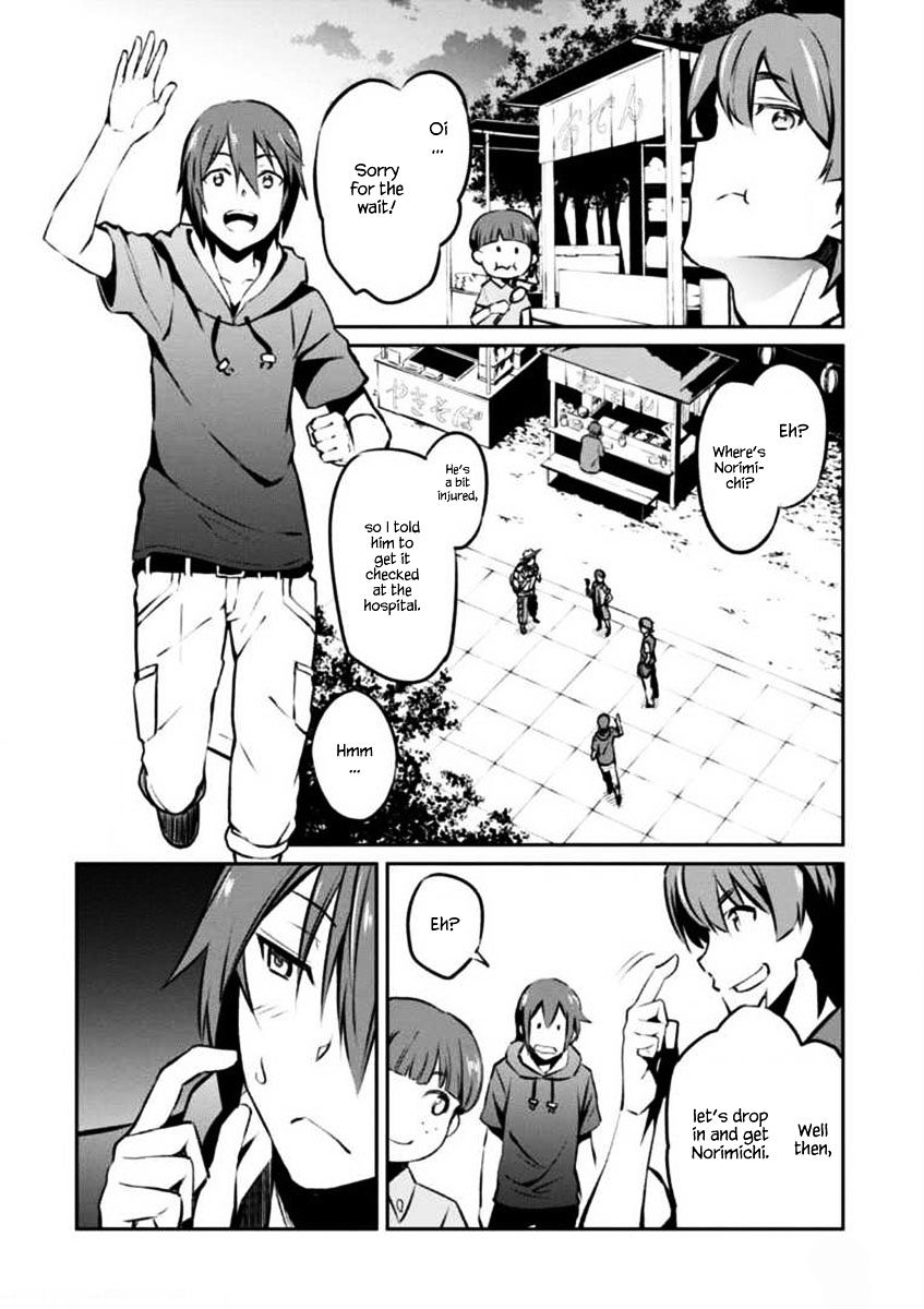 Uchiage Hanabi, Shita Kara Miru Ka? Yoko Kara Miru Ka? - Chapter 3 : The Shape Of The Ascending Fireworks At The Display Is…?