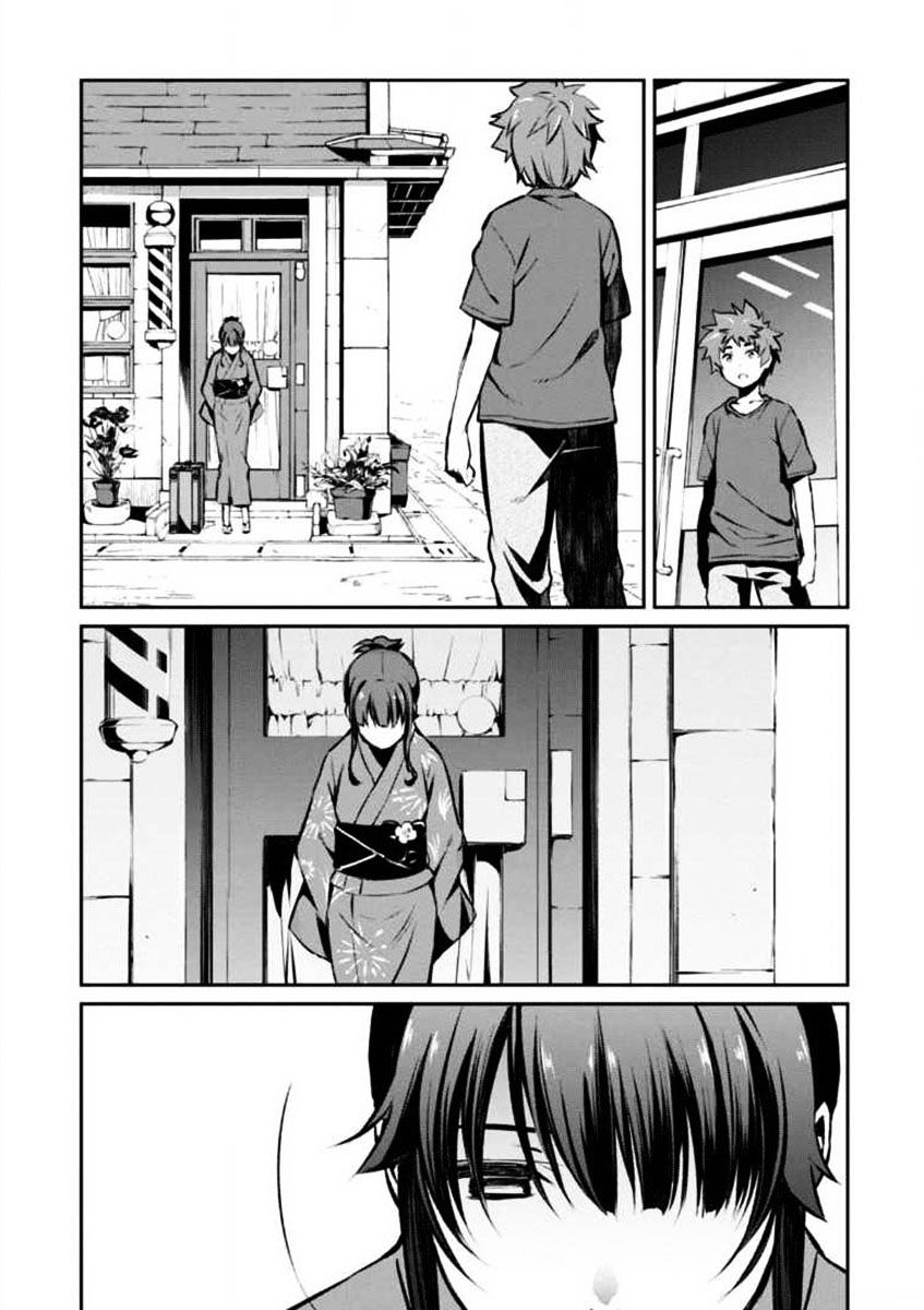 Uchiage Hanabi, Shita Kara Miru Ka? Yoko Kara Miru Ka? - Chapter 3 : The Shape Of The Ascending Fireworks At The Display Is…?