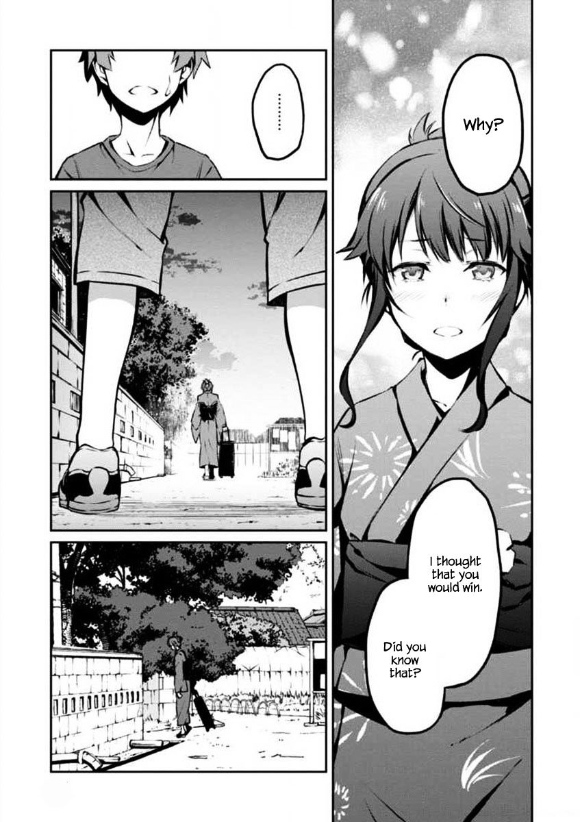 Uchiage Hanabi, Shita Kara Miru Ka? Yoko Kara Miru Ka? - Chapter 3 : The Shape Of The Ascending Fireworks At The Display Is…?