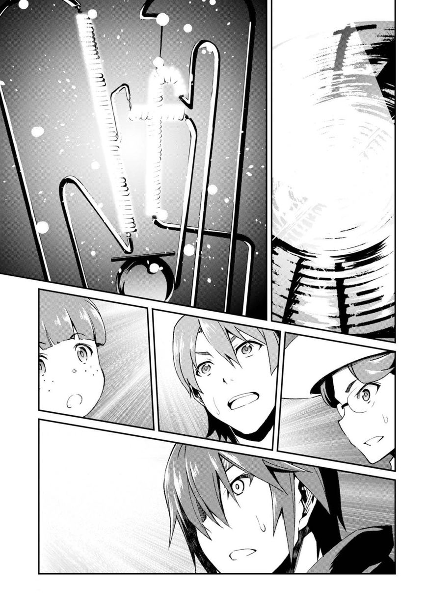 Uchiage Hanabi, Shita Kara Miru Ka? Yoko Kara Miru Ka? - Chapter 6