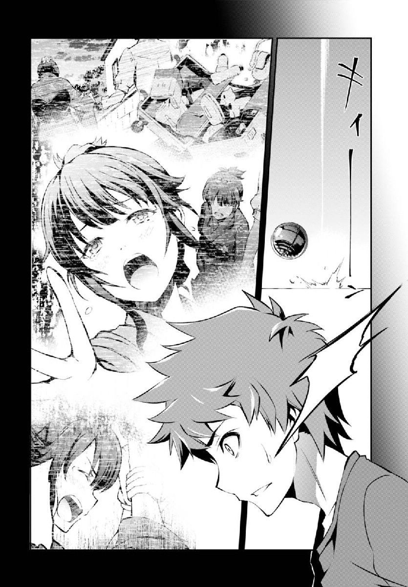 Uchiage Hanabi, Shita Kara Miru Ka? Yoko Kara Miru Ka? - Chapter 5