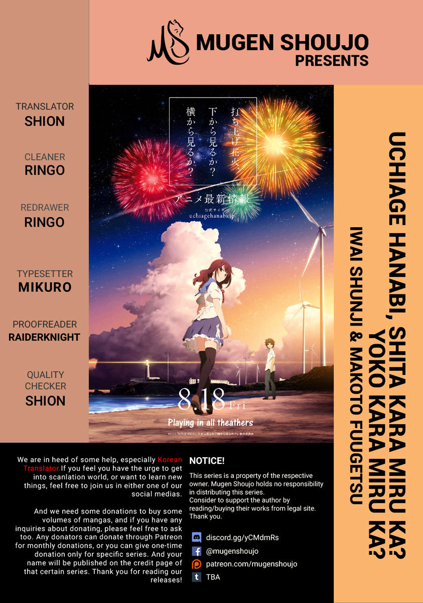 Uchiage Hanabi, Shita Kara Miru Ka? Yoko Kara Miru Ka? - Chapter 4 : At The Summer Festival, Who Will She See The Fireworks With?