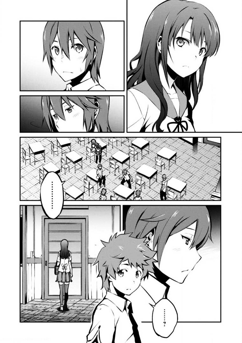 Uchiage Hanabi, Shita Kara Miru Ka? Yoko Kara Miru Ka? - Vol.1 Chapter 2 : The Swimming Race Of Fate Starts!