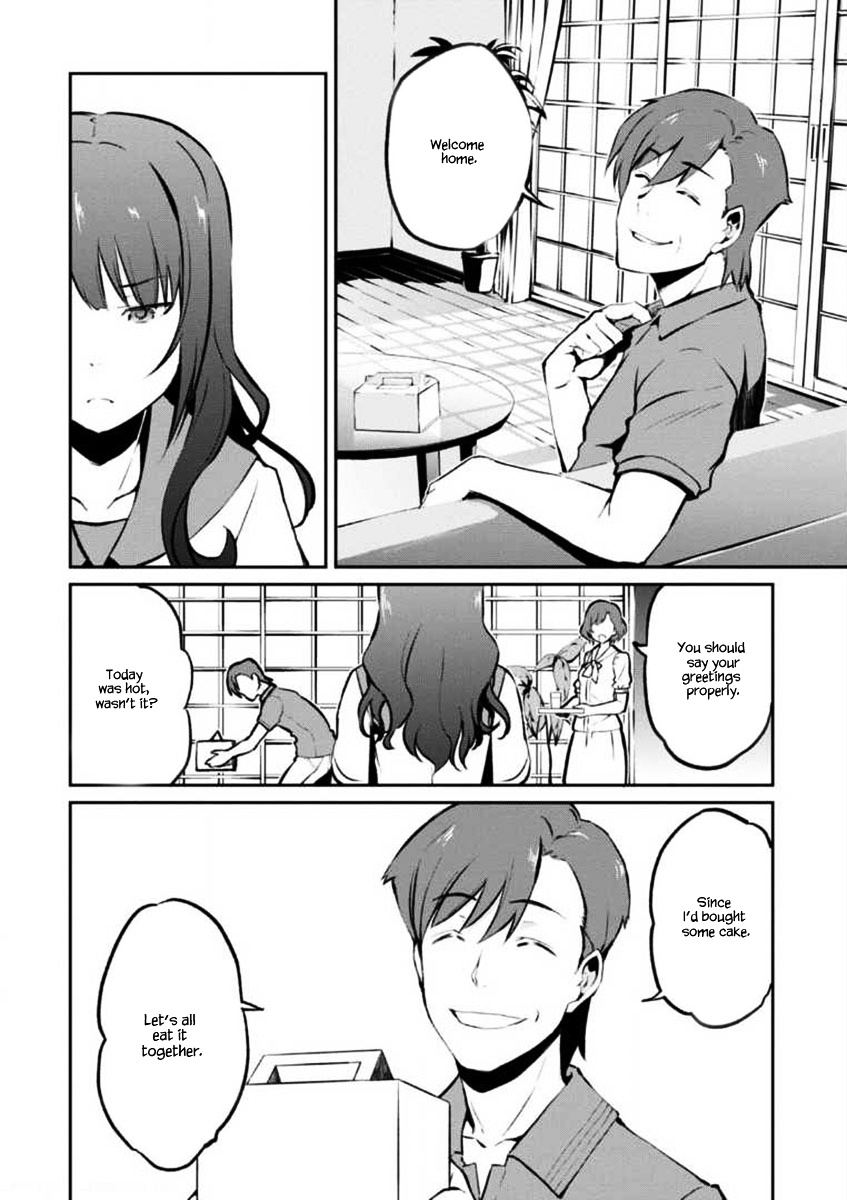 Uchiage Hanabi, Shita Kara Miru Ka? Yoko Kara Miru Ka? - Vol.1 Chapter 2 : The Swimming Race Of Fate Starts!