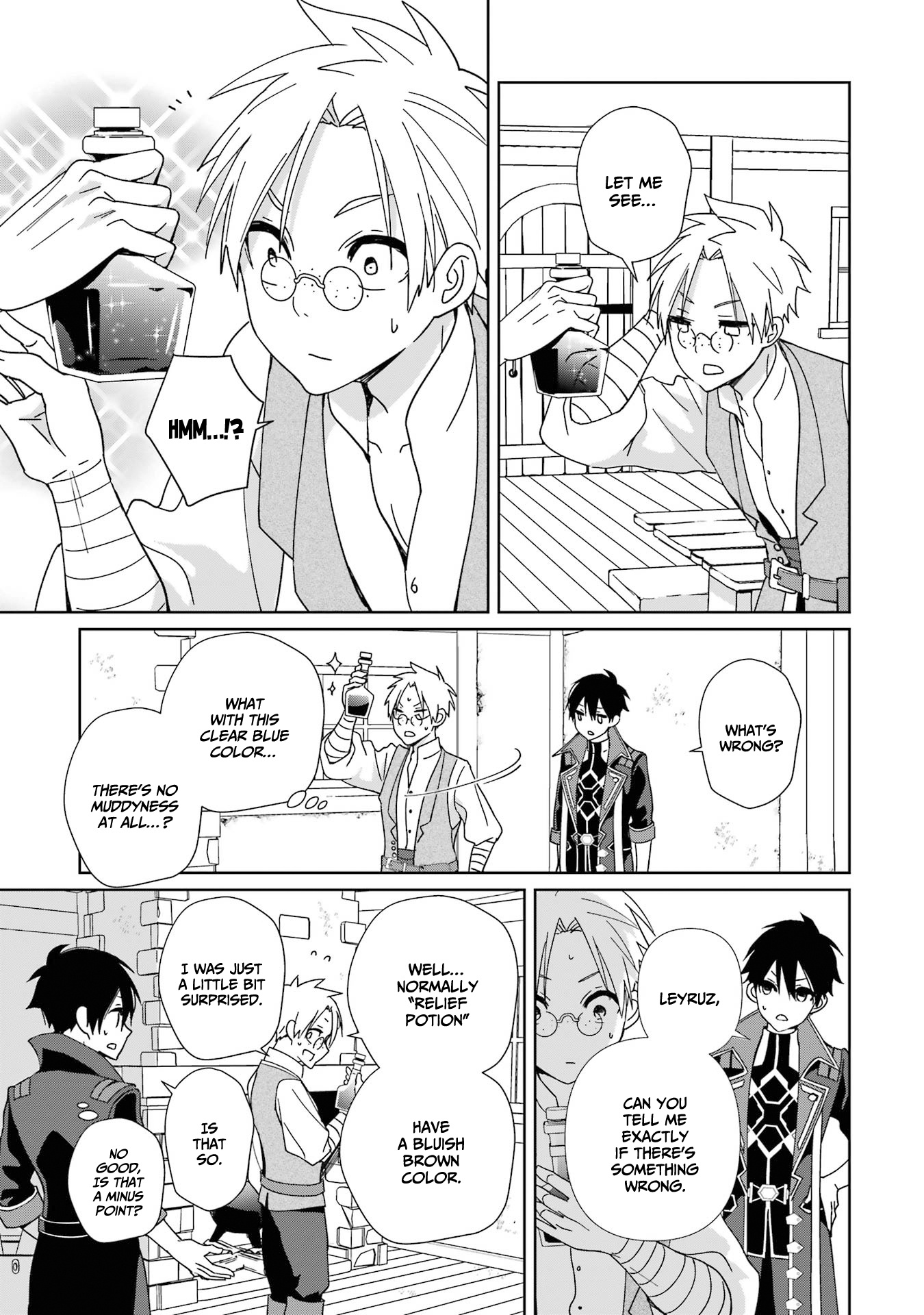 Kiwameta Renkinjutsu Ni, Fukanou Wa Nai. - Vol.1 Chapter 5: "Alchemist Guild"