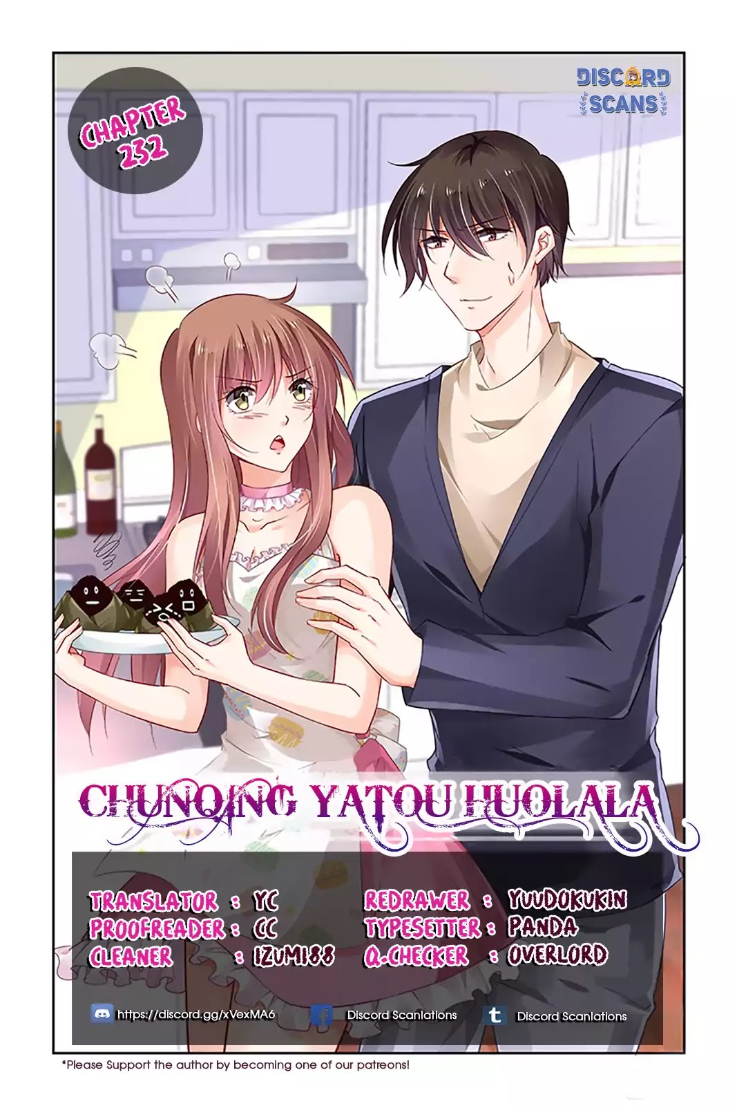 Chunqing Yatou Huolala - Chapter 232