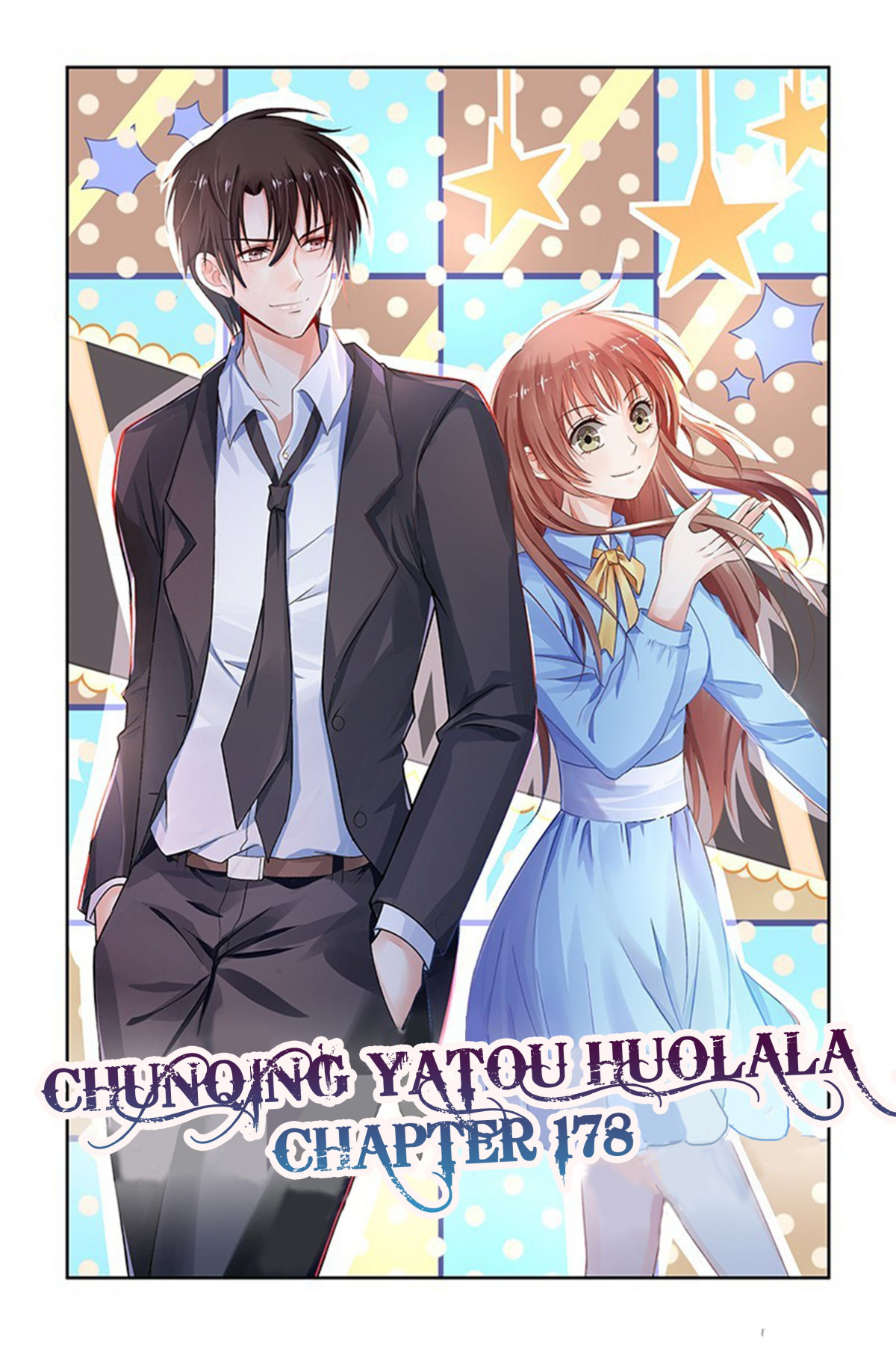 Chunqing Yatou Huolala - Chapter 178