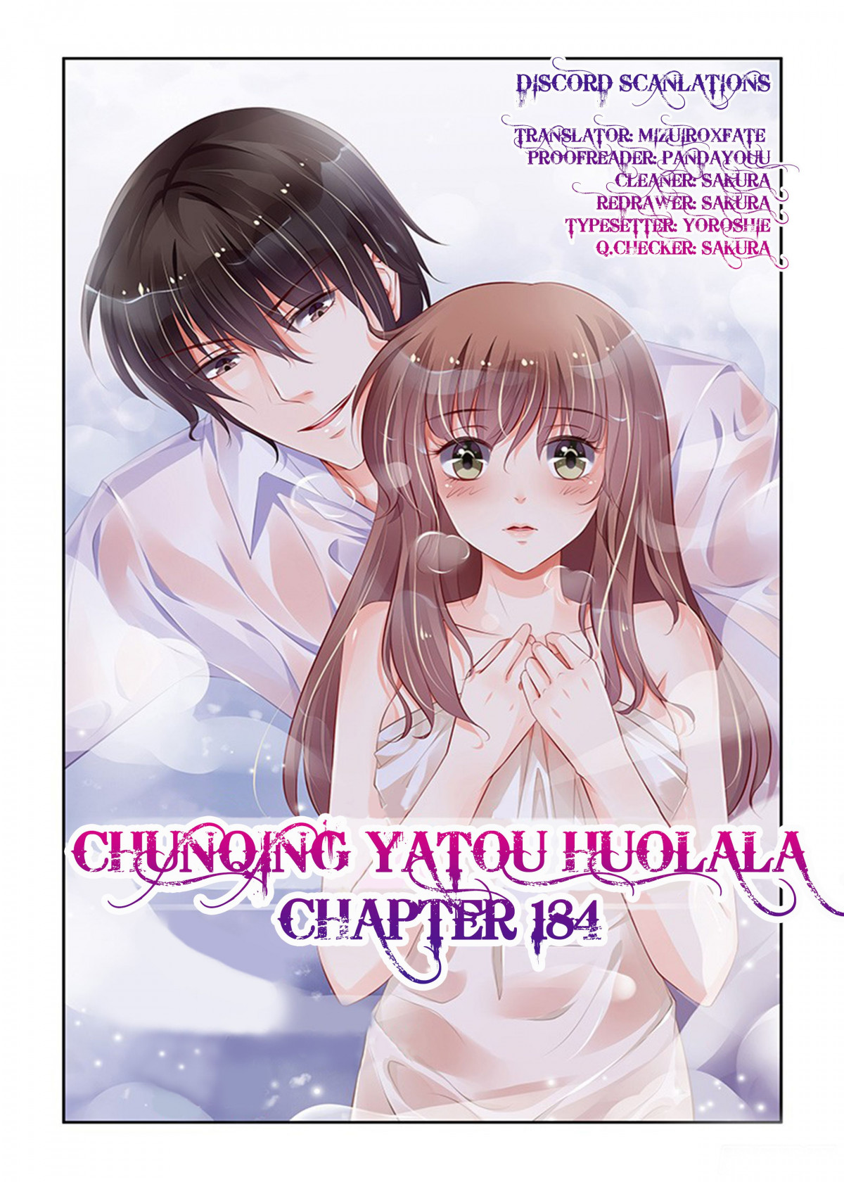 Chunqing Yatou Huolala - Chapter 184