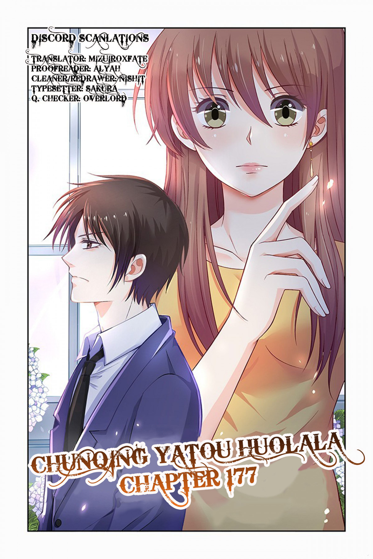 Chunqing Yatou Huolala - Chapter 177