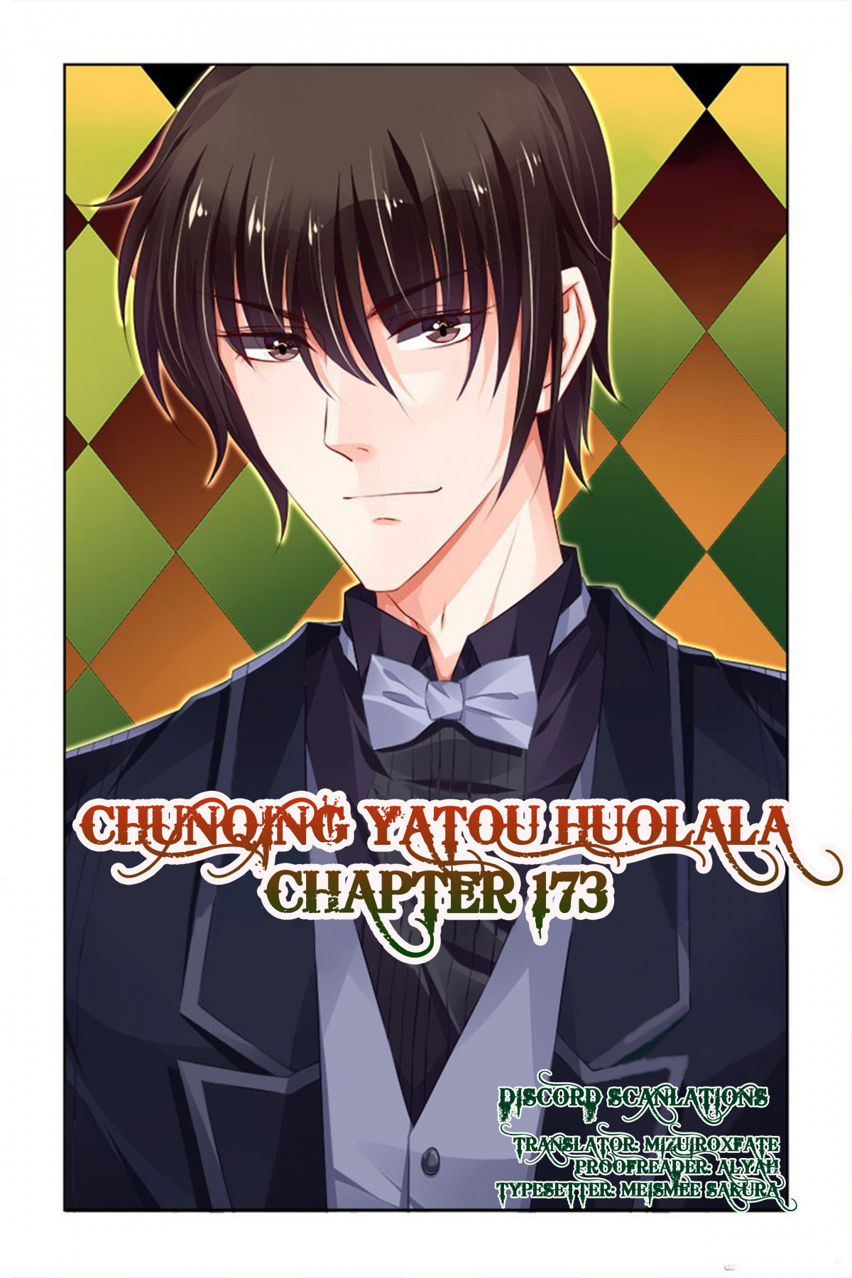 Chunqing Yatou Huolala - Chapter 173