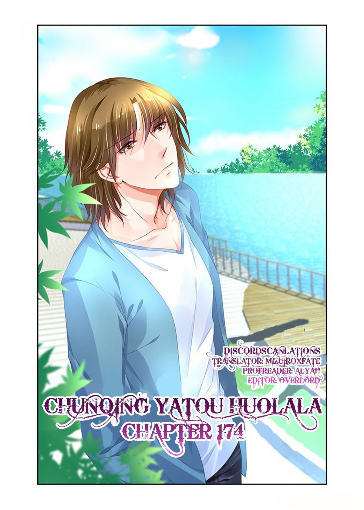 Chunqing Yatou Huolala - Chapter 174