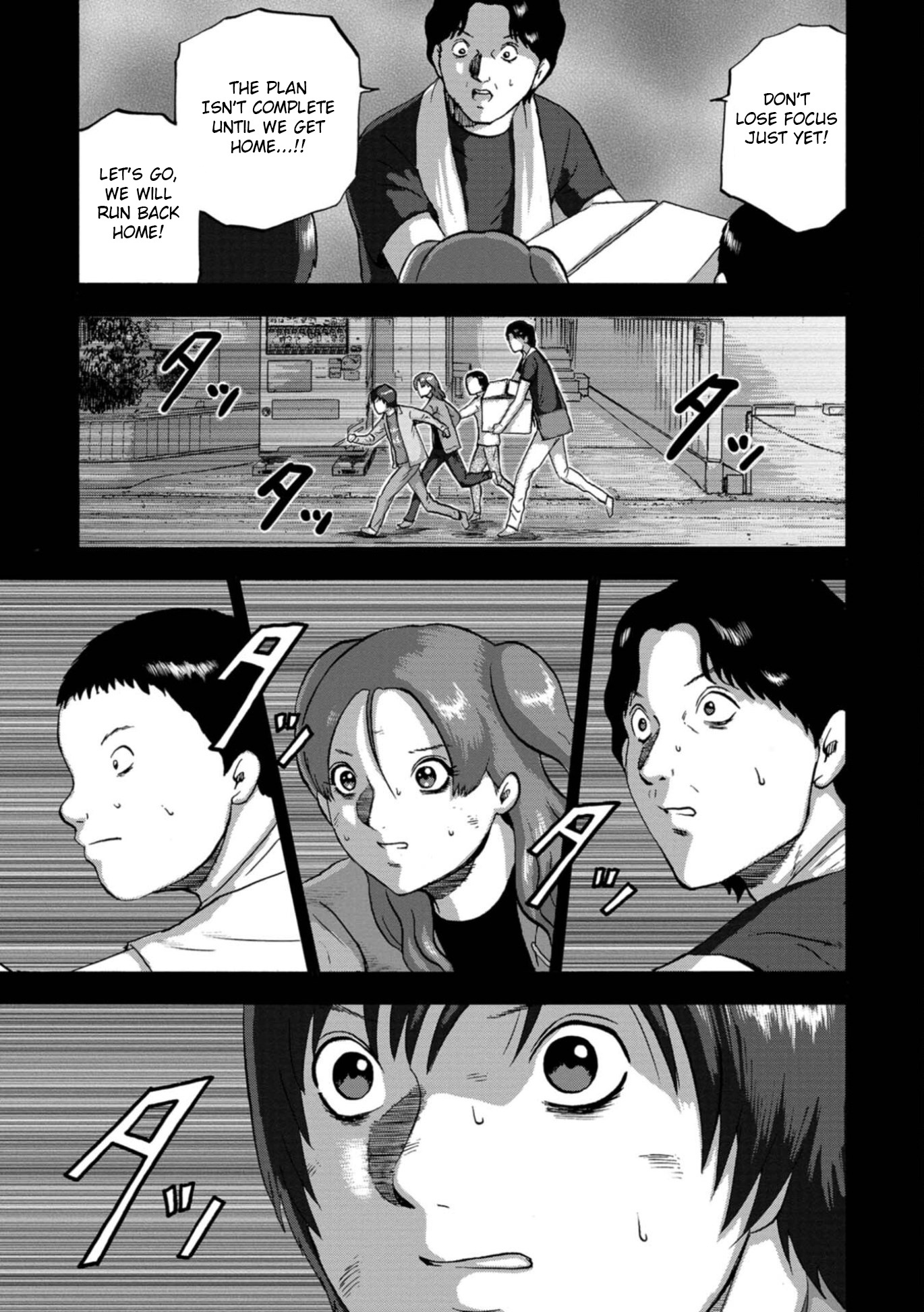 Family Rivalry Killing Battle - Vol.3 Chapter 13: As A Father