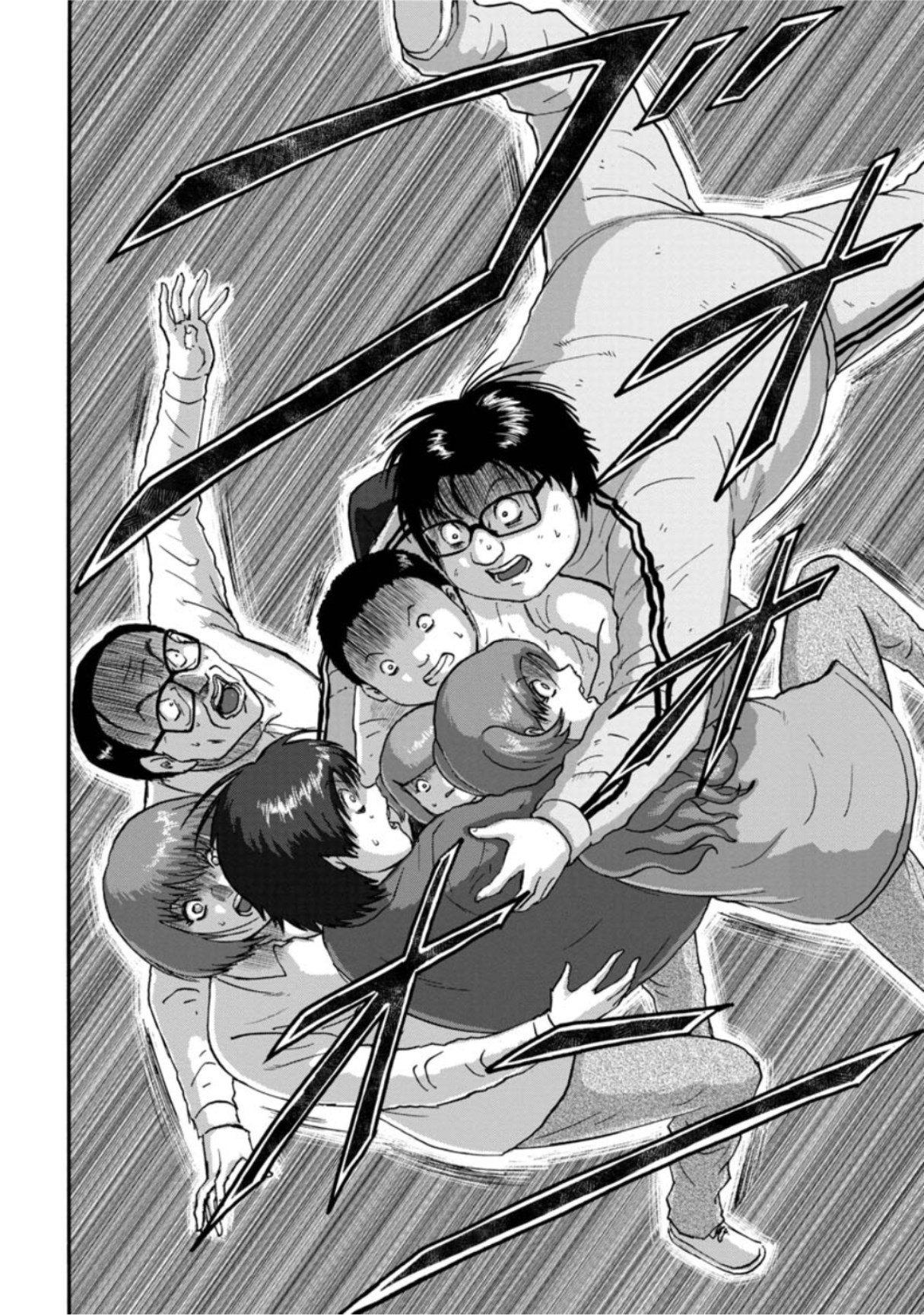 Family Rivalry Killing Battle - Chapter 46: Freeze Tag