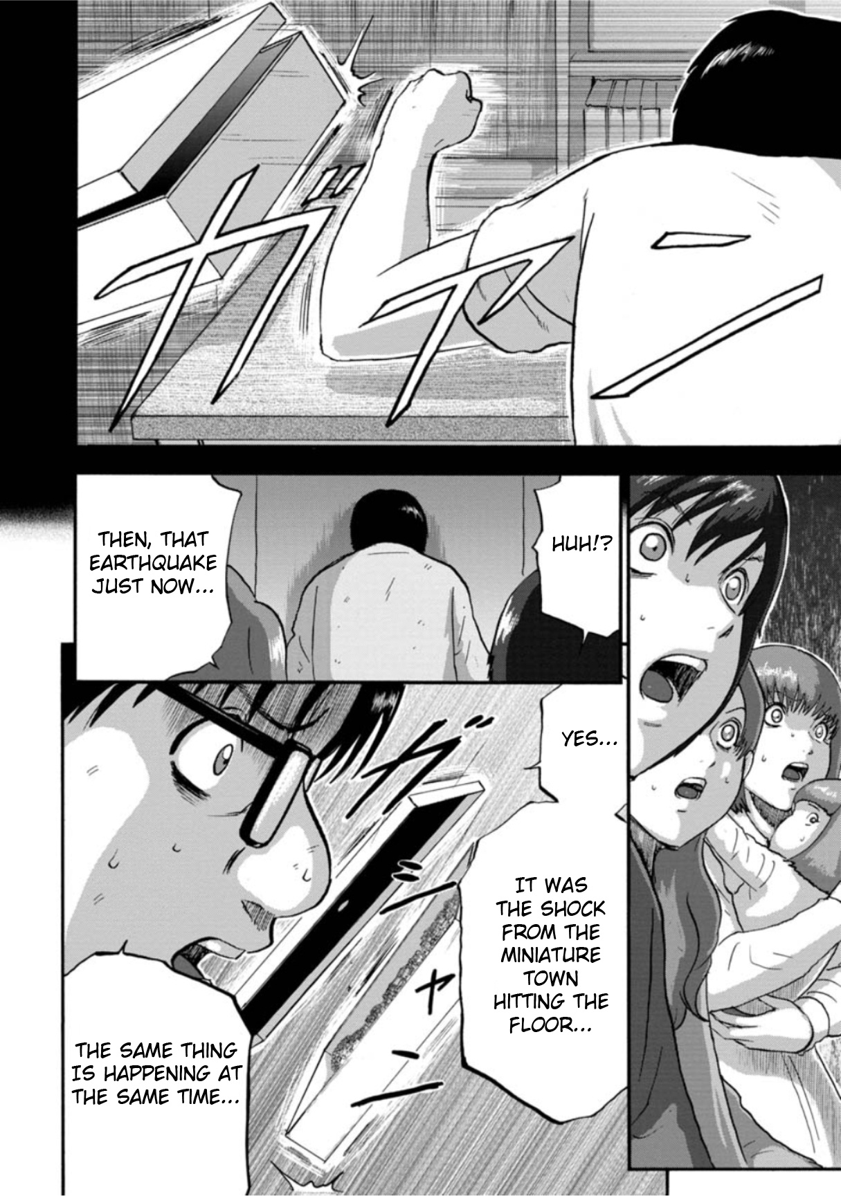 Family Rivalry Killing Battle - Chapter 46: Freeze Tag